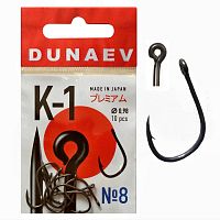 Крючок Dunaev Premium K-1 #8 (упак.10шт)