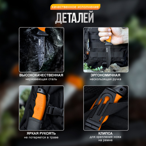 Нож Akara Stainless Steel King 22 см фото 3