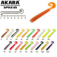 Твистер Akara Spike 65 K002 (7 шт.)