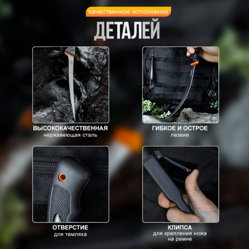 Нож Akara Fillet Pro 21 37 см фото 3