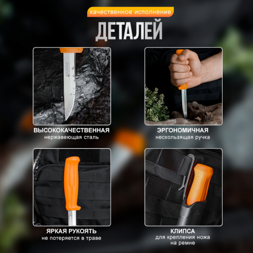 Нож Akara Stainless Steel Fang 20 см фото 3