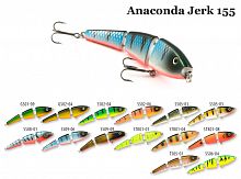 Воблер деревянный Raiden Anaconda Jerk 155 40 гр. SS09-09