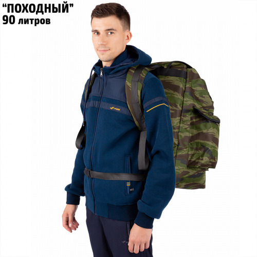 Рюкзак Походный 90 л фото 6