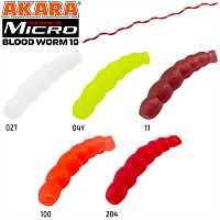 Силикон Akara MICRO Blood Worm 10 mm 204 (160 шт.)