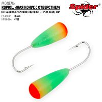 Мормышка Spider P Корюшиная Конус с отверст. 12 мм кр. №8
