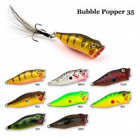 Воблер Raiden Bubble Popper 35 2,1 гр. S03