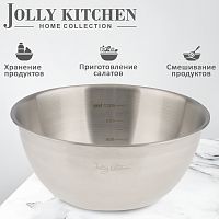 Миска-салатник Jolly Kitchen нерж.сталь 0,35 мм диам. 20 см