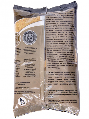 Прикормка GF 1кг ЛЕЩ фото 2