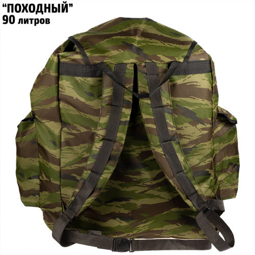 Рюкзак Походный 90 л фото 4