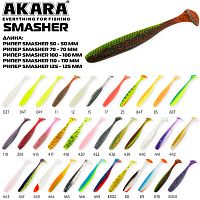 Рипер Akara Smasher 50 422 (7 шт.)