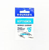 Вертлюжок цилиндр двойной Dunaev # 6 (6шт)