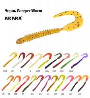 Червь Akara Weeper Worm 110 85 (W-3) (4 шт.)