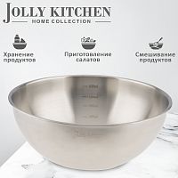 Миска-салатник Jolly Kitchen с мерной шкалой нерж.сталь 22 см