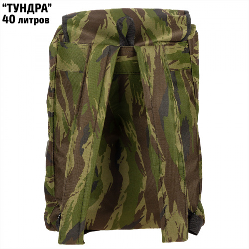 Рюкзак Тундра 40 л фото 4