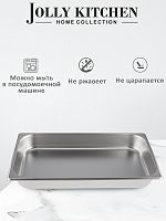 Гастроемкость Jolly Kitchen 1/1 530х325х65 мм нерж.сталь