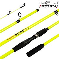 Сп. шт. ст. 2 колена Fish2Fish Storm (100-200) 3,0 м