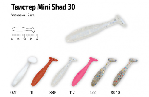 Твистер Akara Mini Shad 30 112