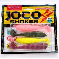 Виброхвосты съедобные LJ Pro Series JOCO SHAKER 3.5in (08.89)/MIX 4шт.