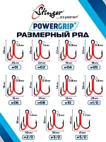 Тройники PowerGrip STH-36BNR Flour Red # 01 (6шт)