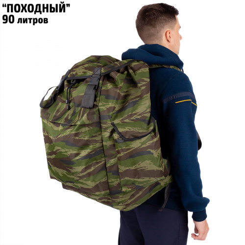 Рюкзак Походный 90 л фото 8