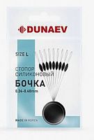 Стопор силиконовый "Бочка" Dunaev #L