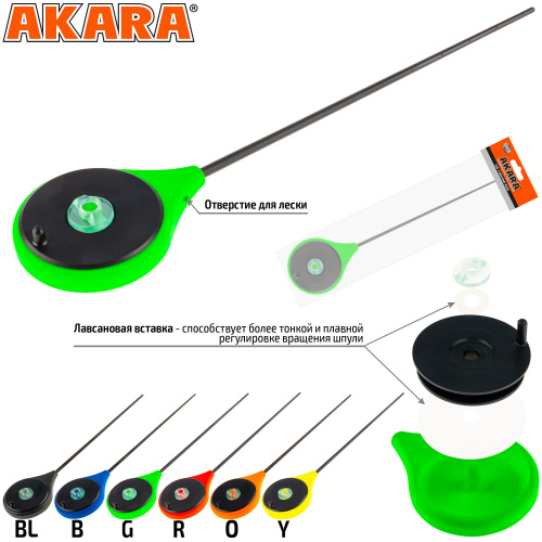 Уд. зим. Akara Ice Team Sport Green фото 2