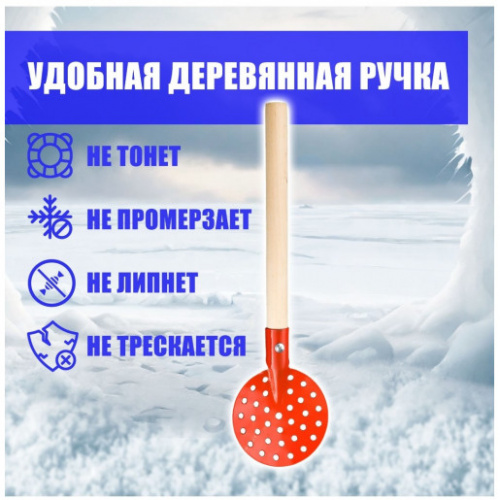 Черпак  Harvey Plus  деревянная ручка фото 2