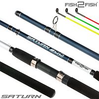 Уд. шт. ст. фид. 3 колена Fish2Fish Saturn Feeder (90-120-150) 3,6 м