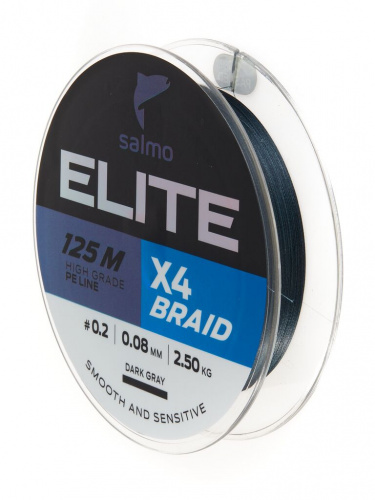 Леска плетёная Salmo Elite х4 BRAID Dark Gray 125/008 фото 3