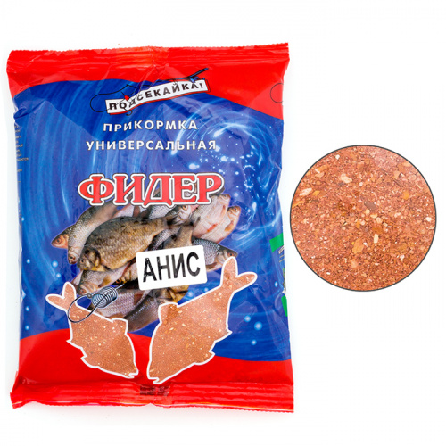 Прикормка Подсекайка 1кг Фидер Анис