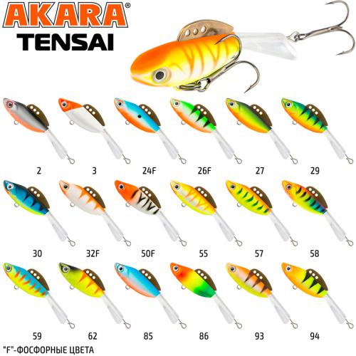 Балансир Akara Pro Action Tensai 67 15 гр. 30