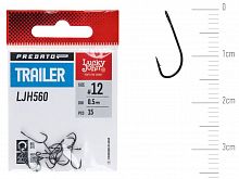 Крючки Lucky John PREDATOR TRAILER сер. LJH560 разм.012 15шт.