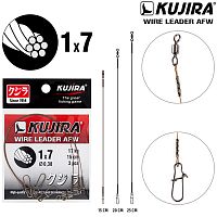 Поводок Kujira 1х7 (AFW) 0,25 мм 6 кг 20 см (3 шт.)
