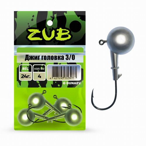 Джиг головка ZUB 502 (крючок 2\0) 20гр. (упак. 4шт)