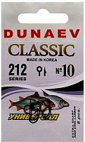 Крючок Dunaev Classic 212 #10 (упак. 8 шт)