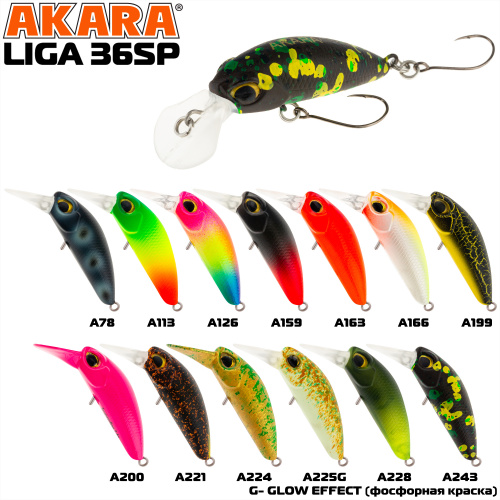 Воблер Akara Liga 36SP 2,4 гр. A200