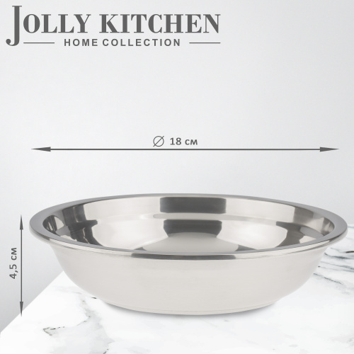 Тарелка Jolly Kitchen нерж. cталь 0,8мм 18 см