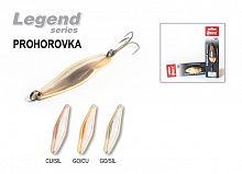 Блесна колеб. Akara Legend Prohorovka со вставкой 80 мм 32 гр. Go(Sil)