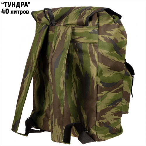 Рюкзак Тундра 40 л фото 3