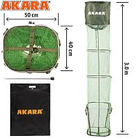 Садок Akara 4 секции 40x50 резин. сетка со штырем L300 в сумке
