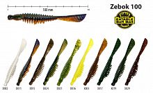 Твистер Akara Eatable Zebok 100 X029