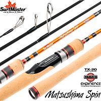 Сп. шт. уг. 2 колена S Master YS5002 Yamato Series Matsushima Spin TX-20 (4,5-19) 2,65 м