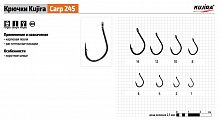 Крючки Kujira Carp 245 BN №12 (10 шт.) карповый
