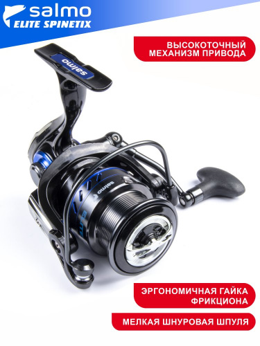 Катушка безынерц. Salmo Elite SPINETIX 8 4000FD фото 16