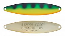 Блесна колеблющаяся Strike Pro Dragon Treble 80M, (ST-07F#A45E-GP)