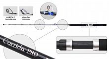 Сп. шт. уг. 2 колена S Master 3055 Corrida Pro IM6 (300-500) 2,15 м с роликом