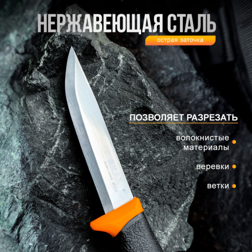 Нож Akara Stainless Steel Cougar 22 см фото 4