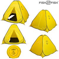 Палатка зим. Fish 2 Fish автомат. 2,0х2,0х1,5 м дно на молнии желтая
