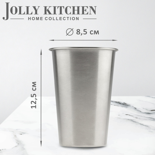 Стакан Jolly Kitchen 500 ml 304 сталь