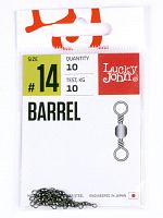 Вертлюги LJ Pro Series BARREL 014 10шт.